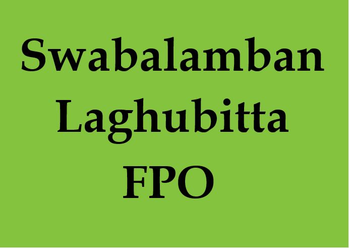 swabalamban fpo