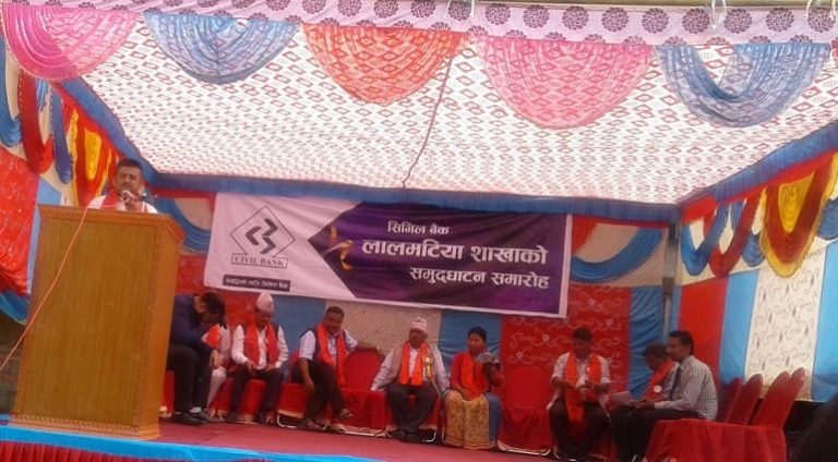 civil bank new branch