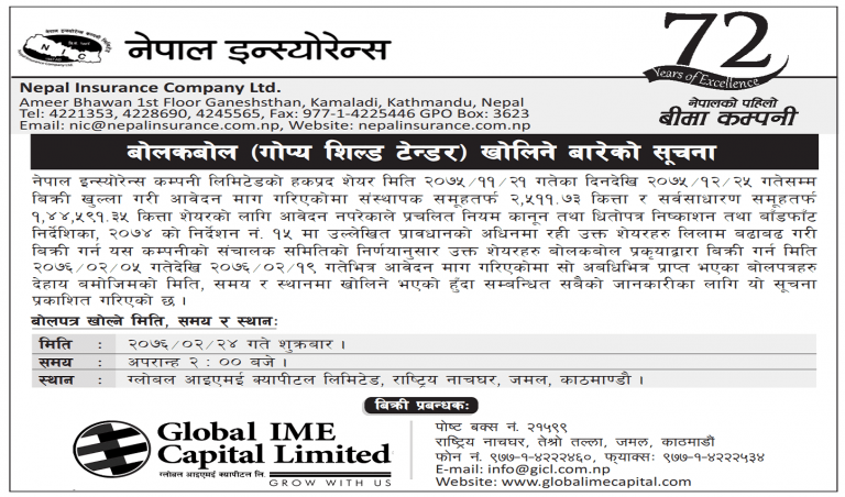 nepal insurance auction bid opening