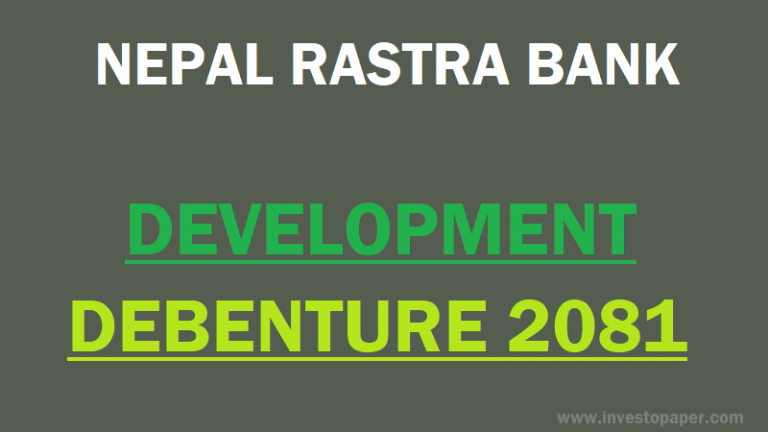 development debenture 2081